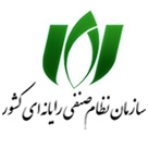سازمان نظام صنفی رایانه‌ای کشور